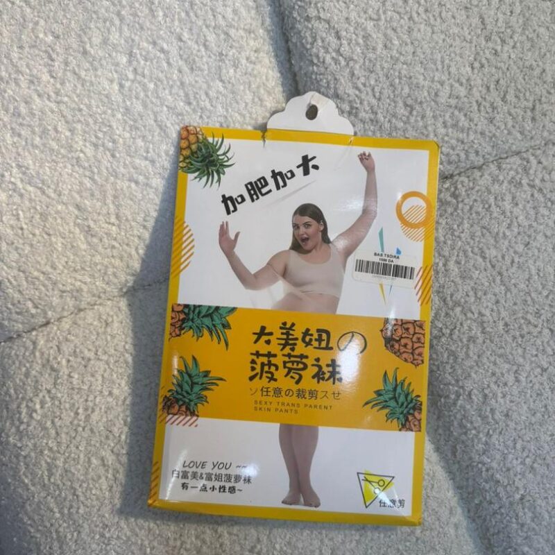 LES BAS COLANS TESDIRA